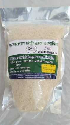 Vishnu bhog Rice