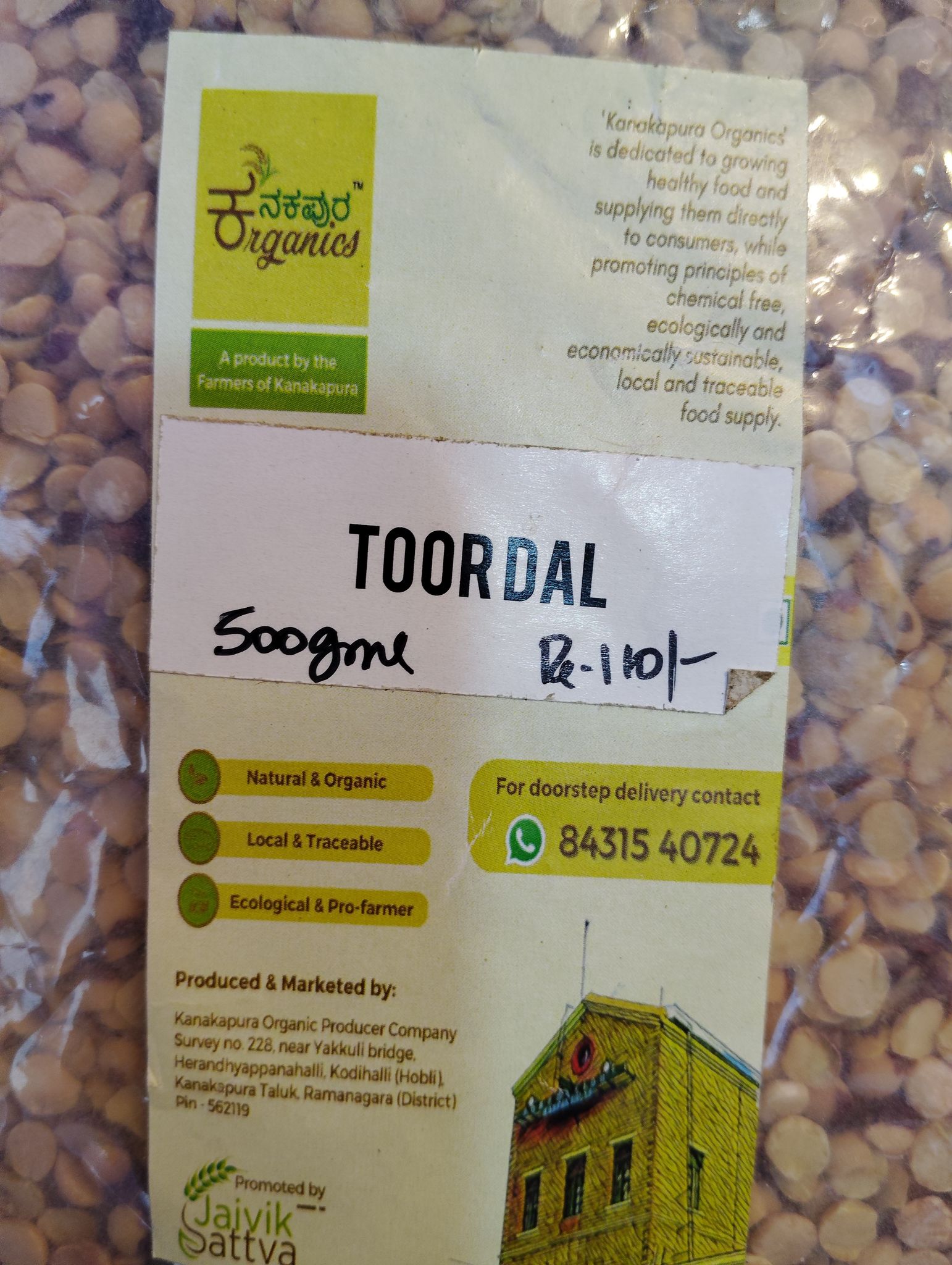 Unpolished Toor Dal_110