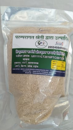 HMT Shiri Ram Rice