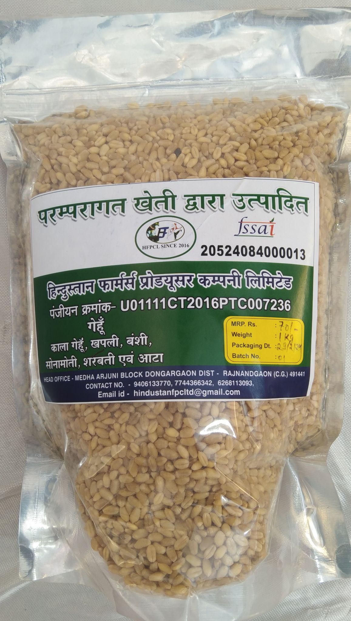 Sarbati Wheat