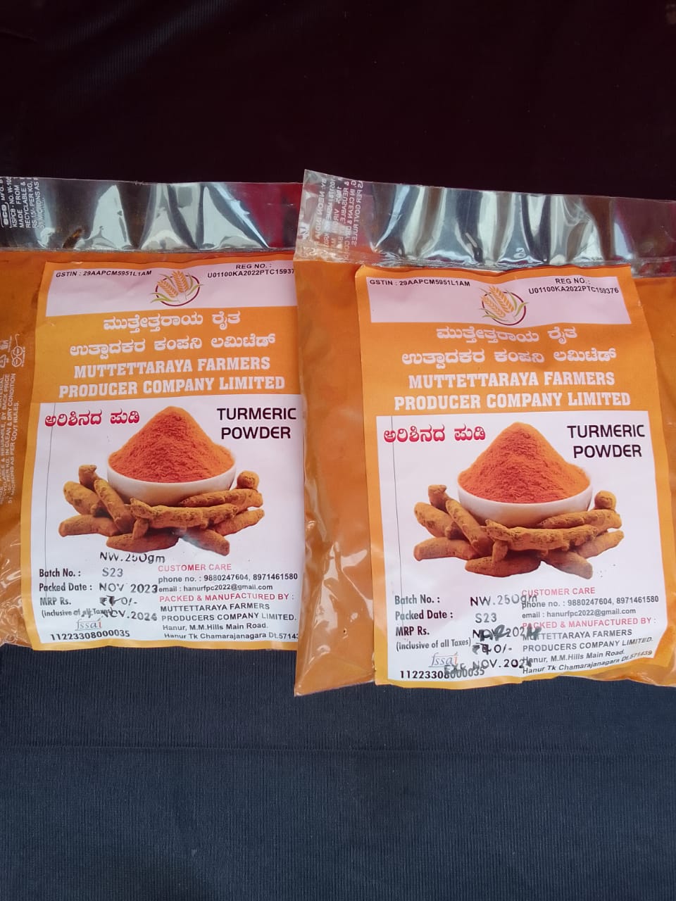 Combo Turmeric Powder, 250gm each