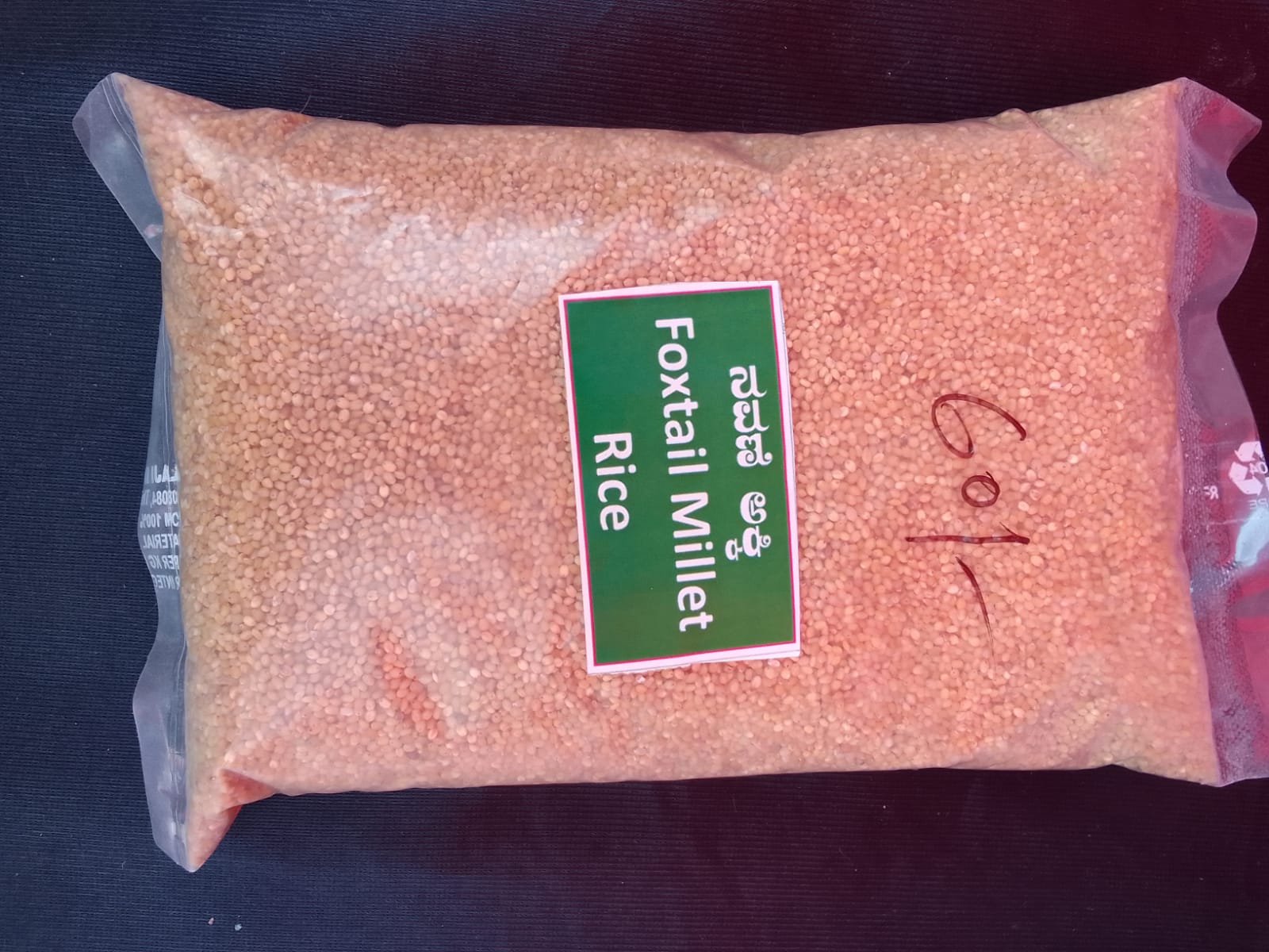 Foxtail Millet Rice, 500gm