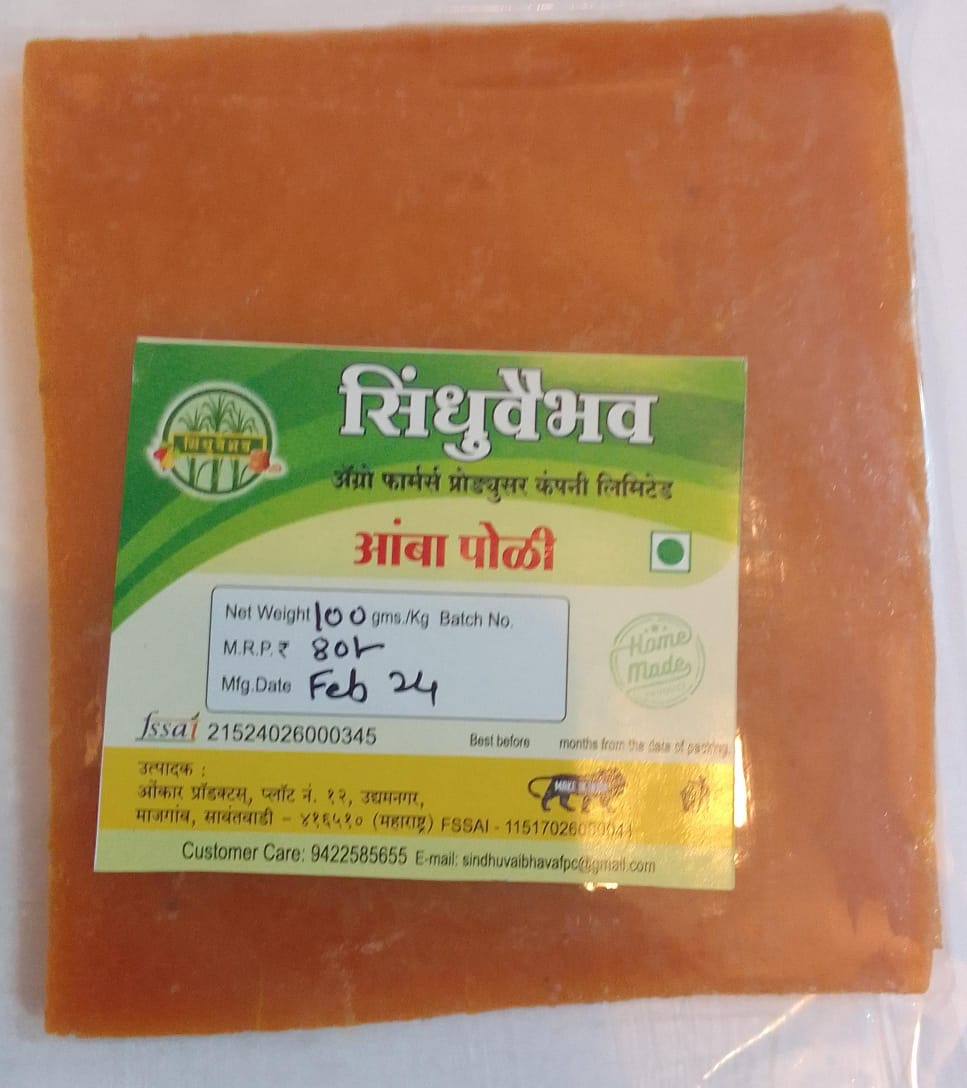 Dried mango pulp(Ambe saTh or mambaLa)