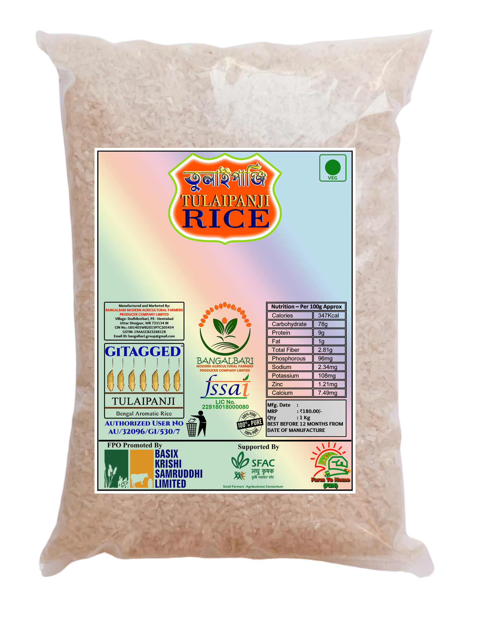 Tulaipanji Rice | Non-Basmati Aromatic Rice | 1kg GiTAGGED®