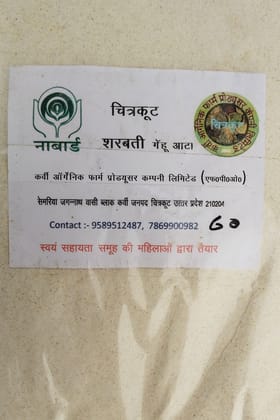 Sharbati Wheat (शरबती आटा)