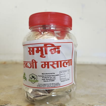 Sabji Masala 100gm