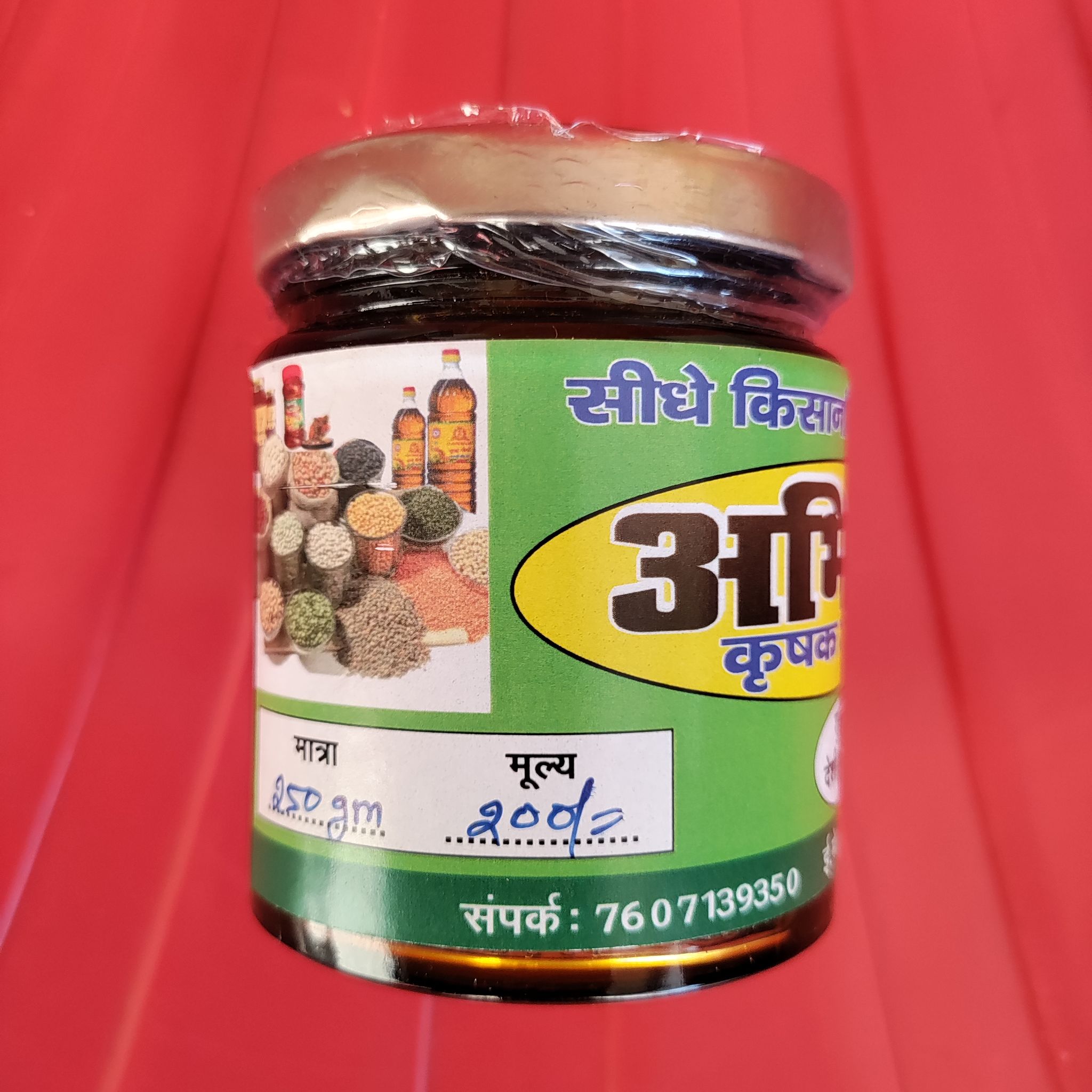 Mustard Flower Honey 250gm