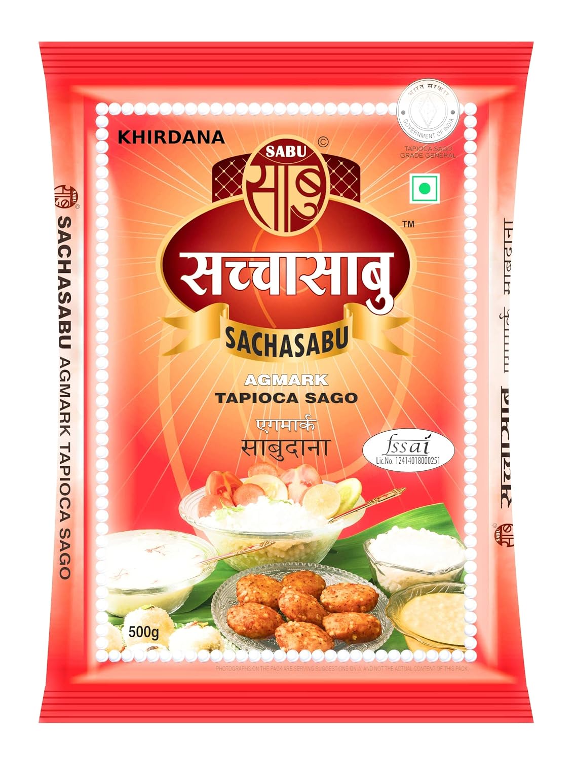 SACHASABU KHIRDANA 500GM (SABUDANA)