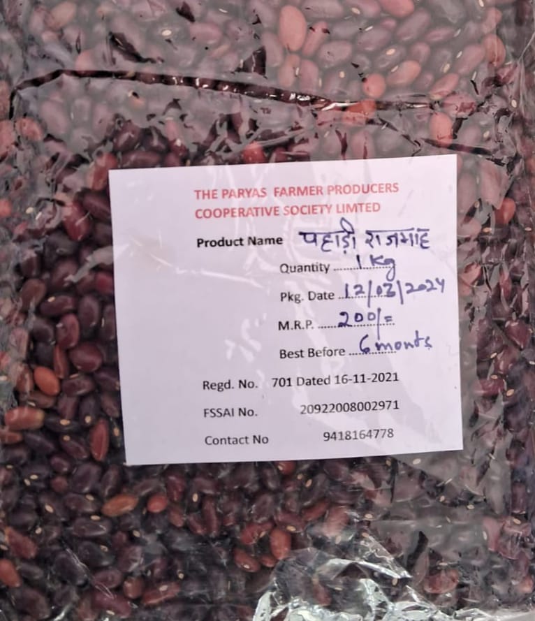 Pahari Rajma