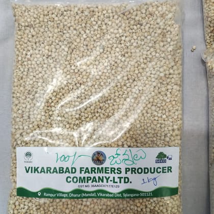 Soya Bean 1kg