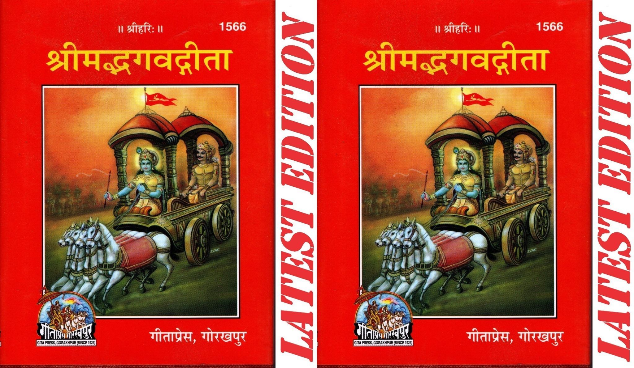 The Bhagavad Gita Book With Reading Stand (Signature Edition) – Makoba