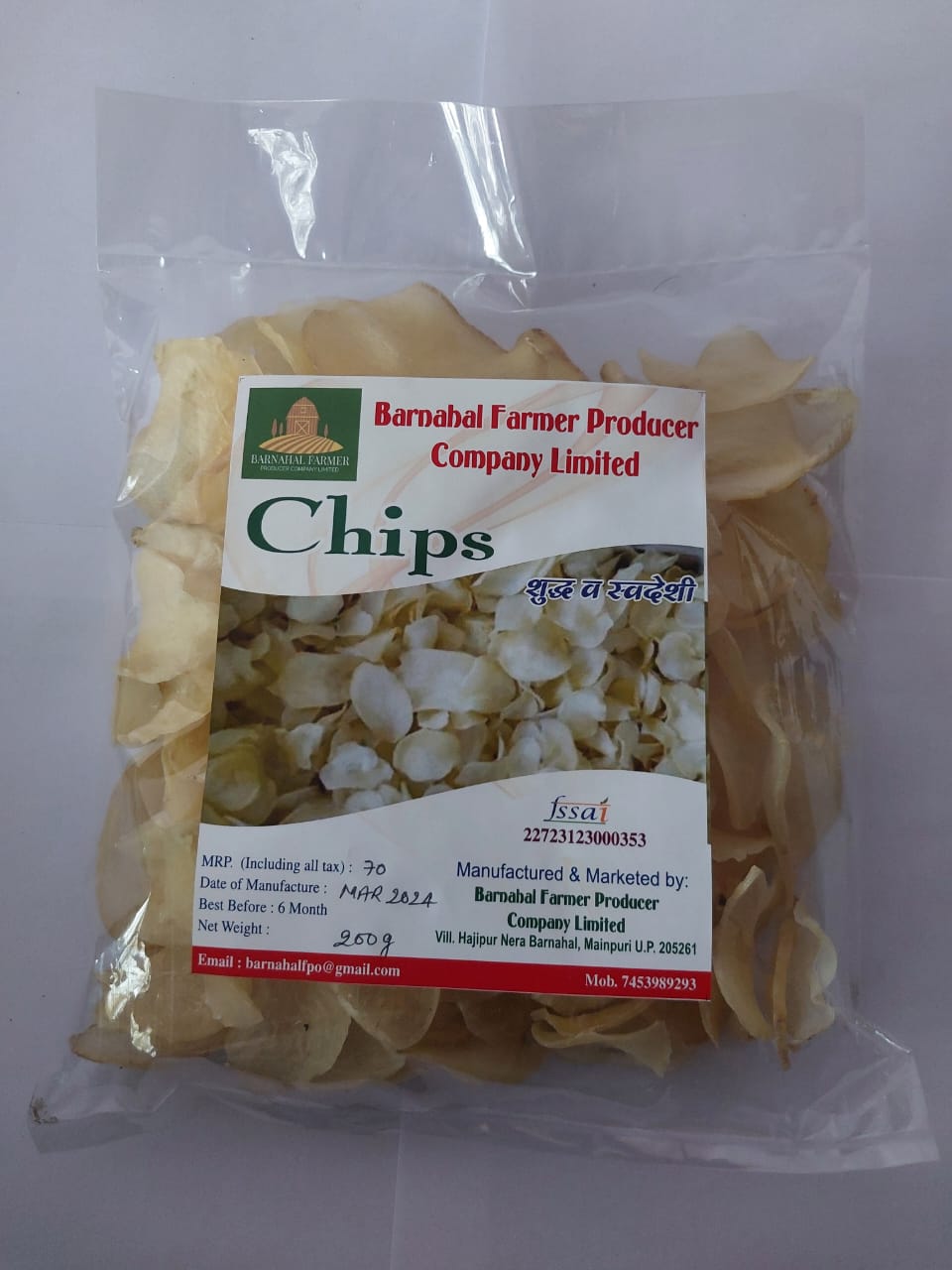 POTATO CHIPS (200 GM )