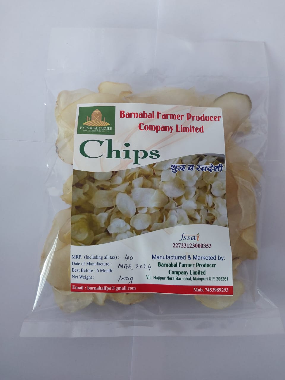 POTATO CHIPS (100 GM)