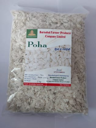 POHA (1KG)