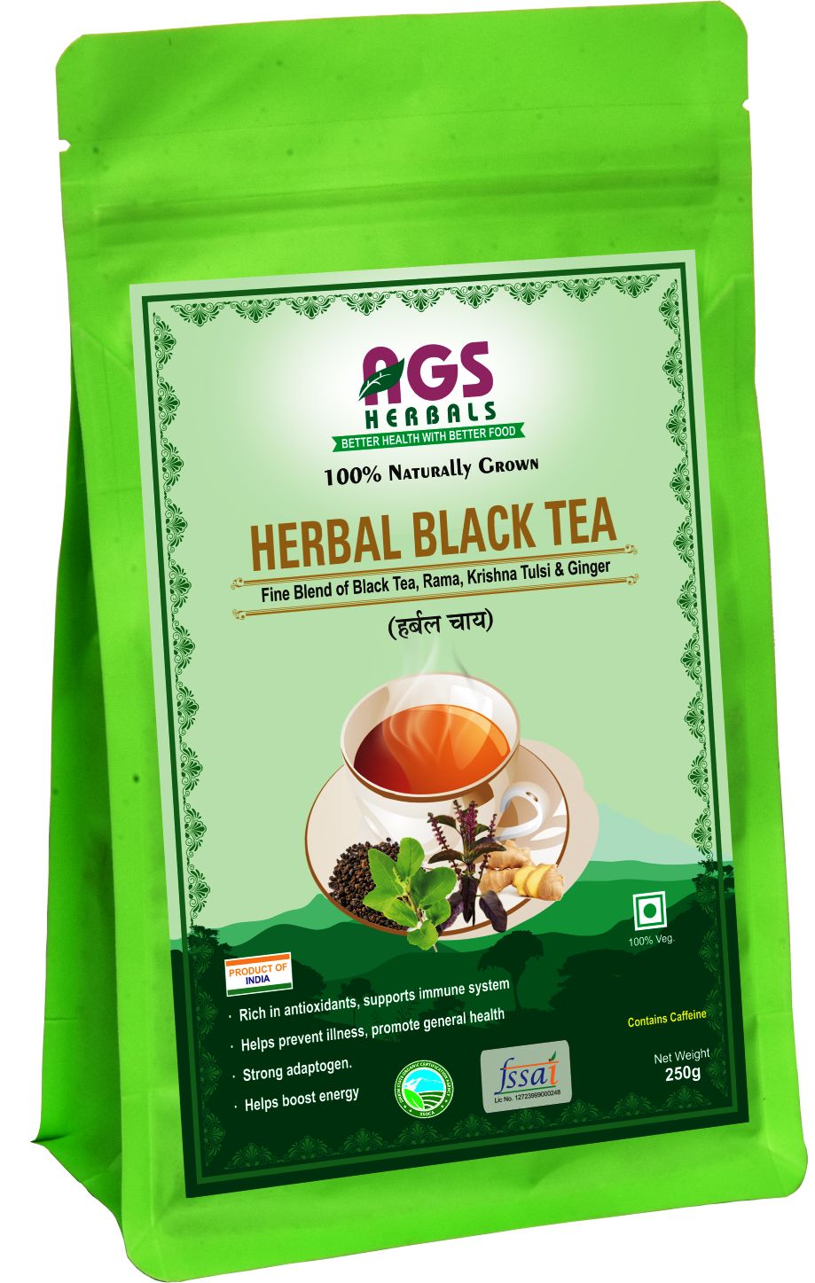 Herbal Black Tea 250gm