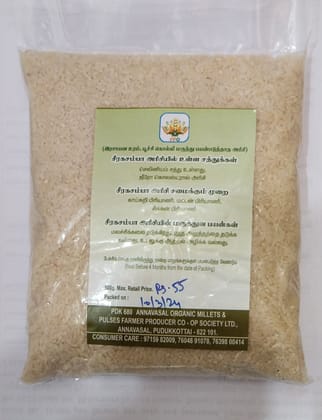 Seeraga samba rice (white rice)