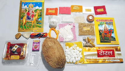 Dasha Mata Pooja Kit | Dasha Mata Pujan Samagri | Dashama pooja | Momai mata pooja