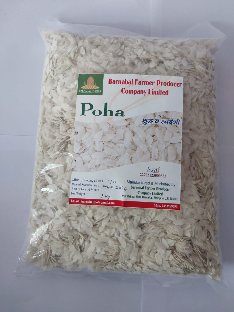 Poha 1kg