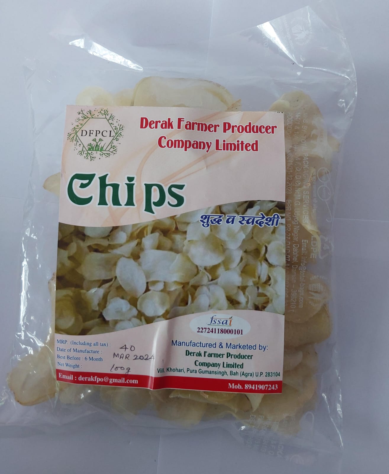 POTATO CHIPS (100G)