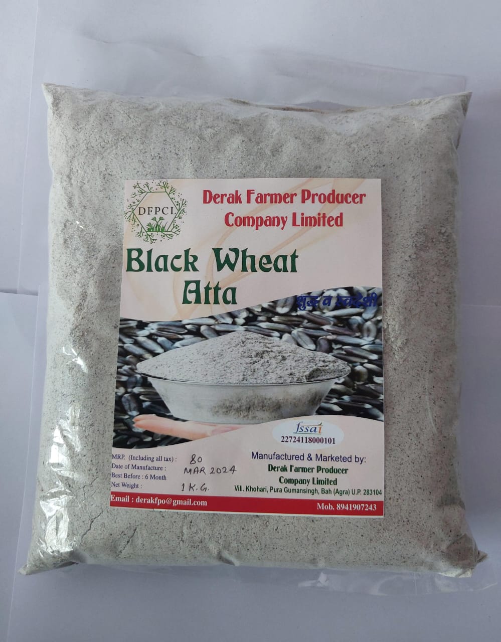 BLACK WHEAT ATTA ( 1KG)