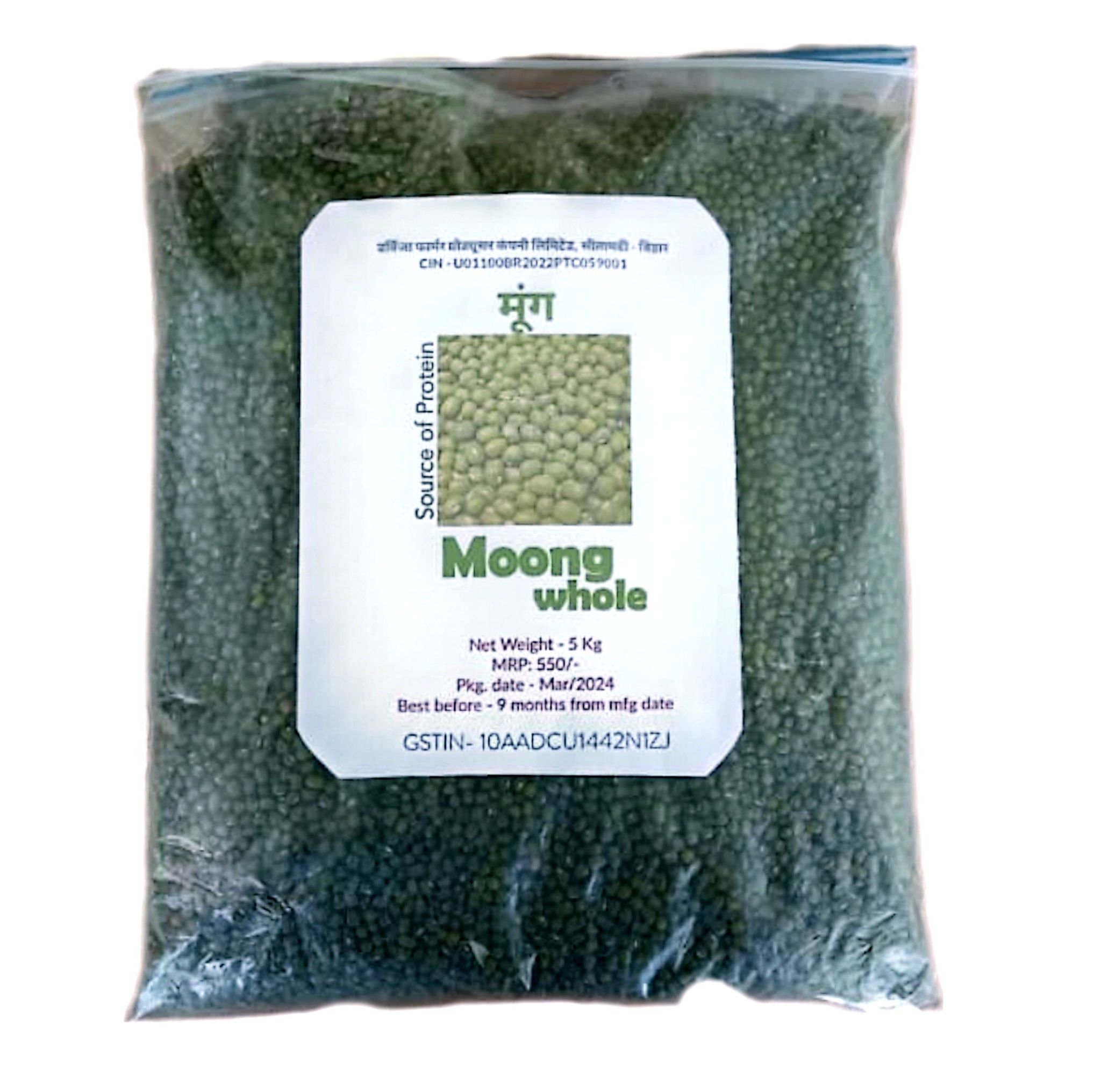 Moong Whole