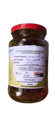 Chilli Pickle 500 gram