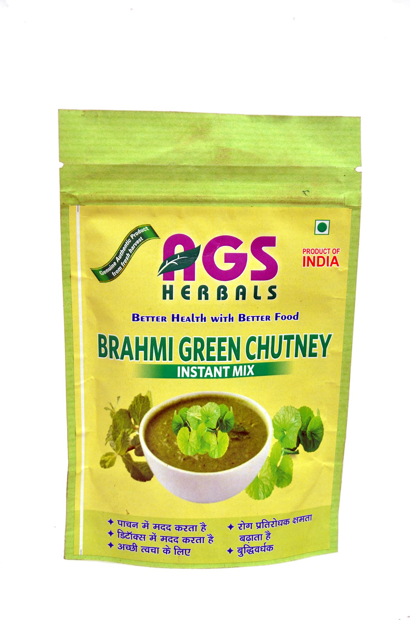 Brahmi Green Chutney