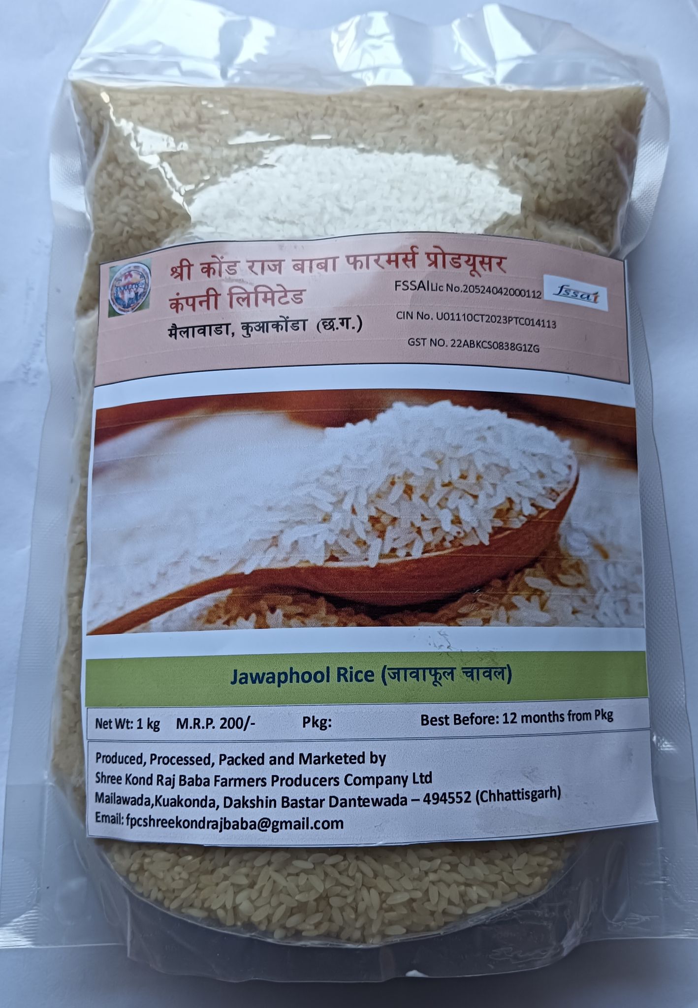 Jaawaphool (Aromatic Rice)