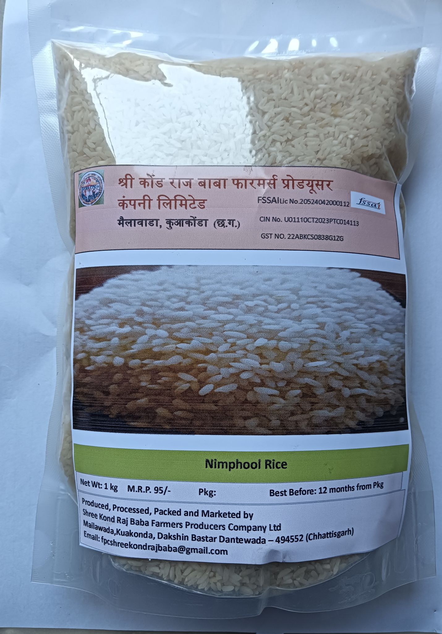 Nimphool (Aromatic Rice) 1kg