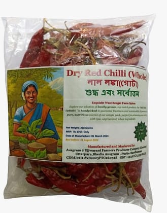 Dry Red Chilli (Sukno Lonka)