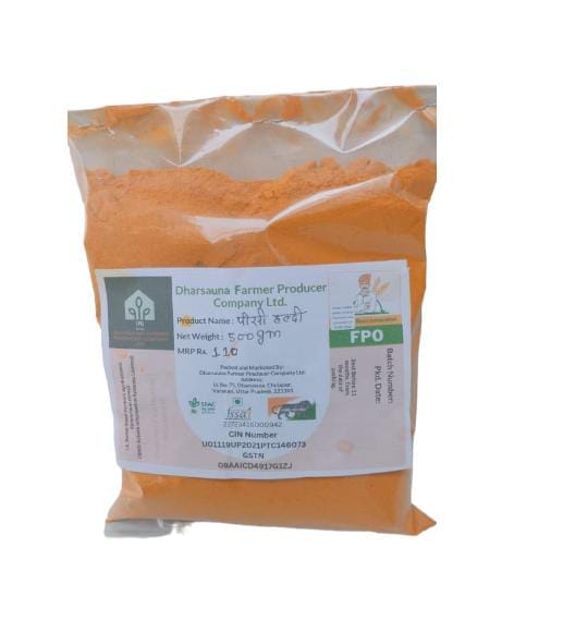 Haldi powder 500 gram