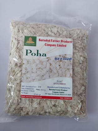 Poha (500 gm)