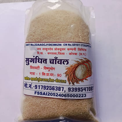 Vishnu Bhog (Scented Rice)