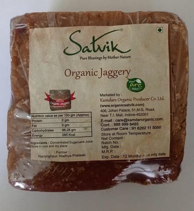 Organic Sugarcane Jaggery, Solid 1Kg