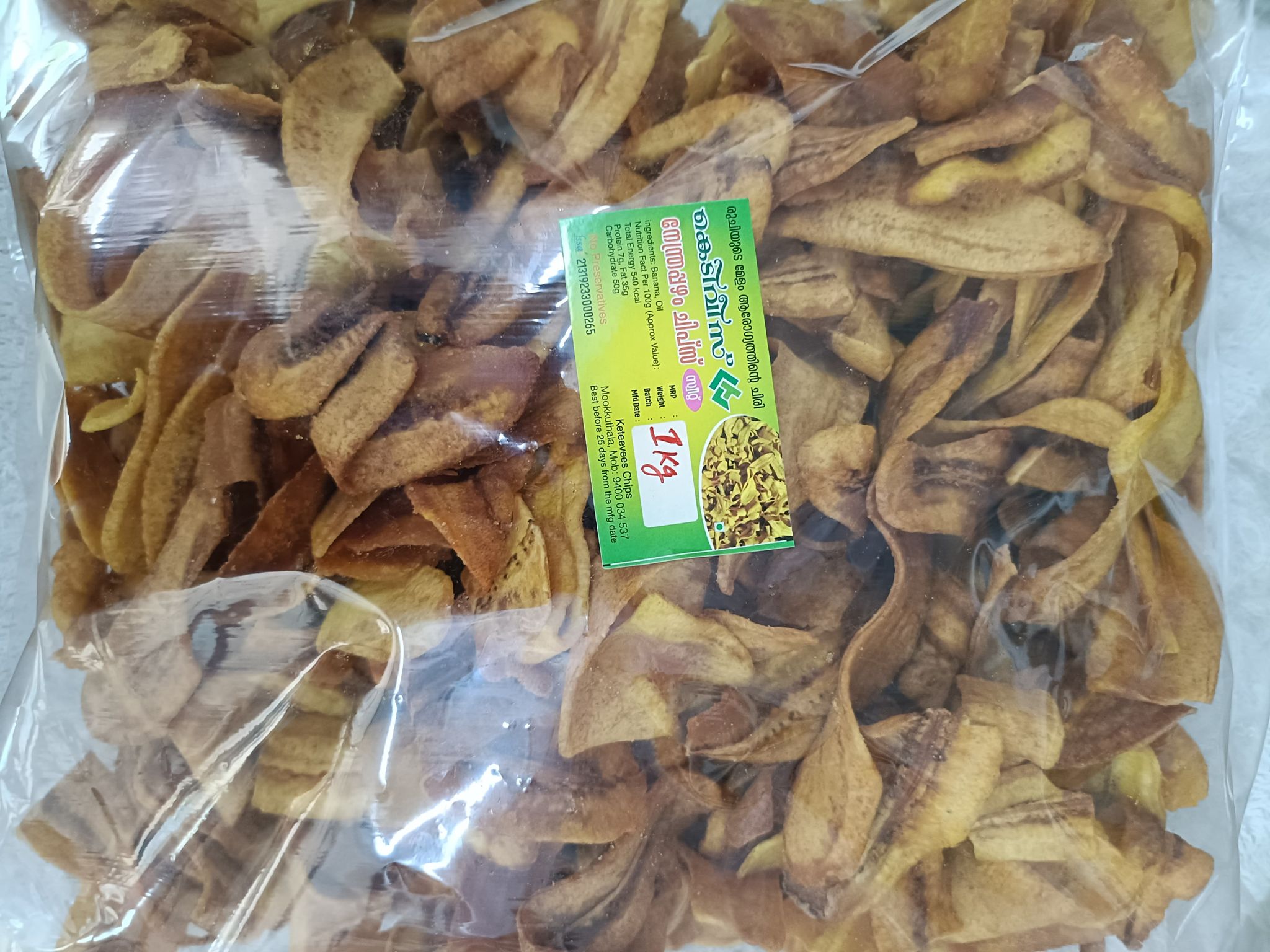 Keteevees Sweet banana chips