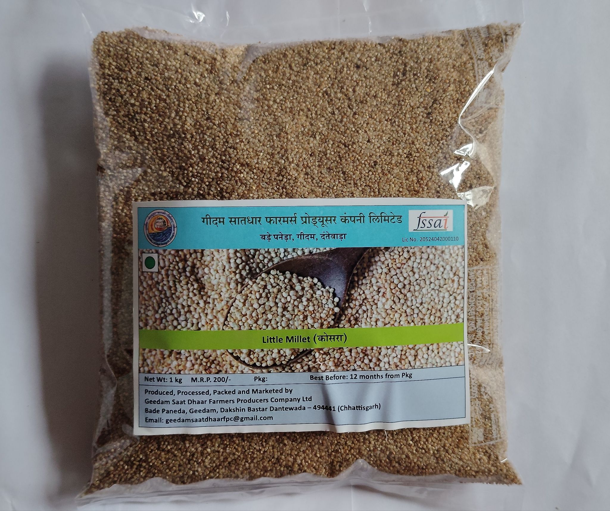 Little millets  (kutki)  1kg.