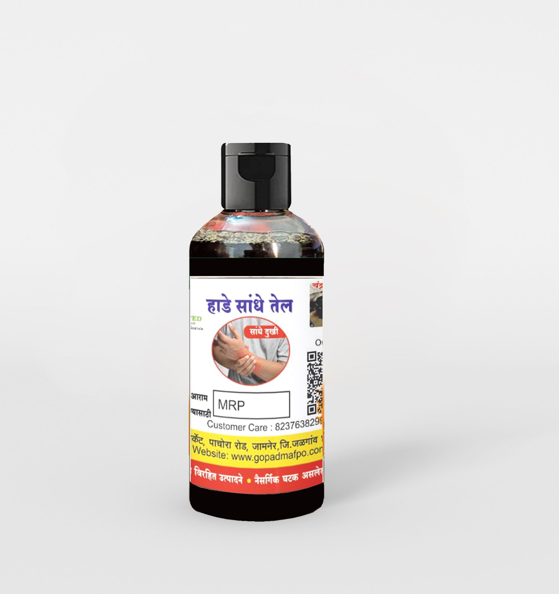 Bones and Joints oil (हाडे सांधे तेल)