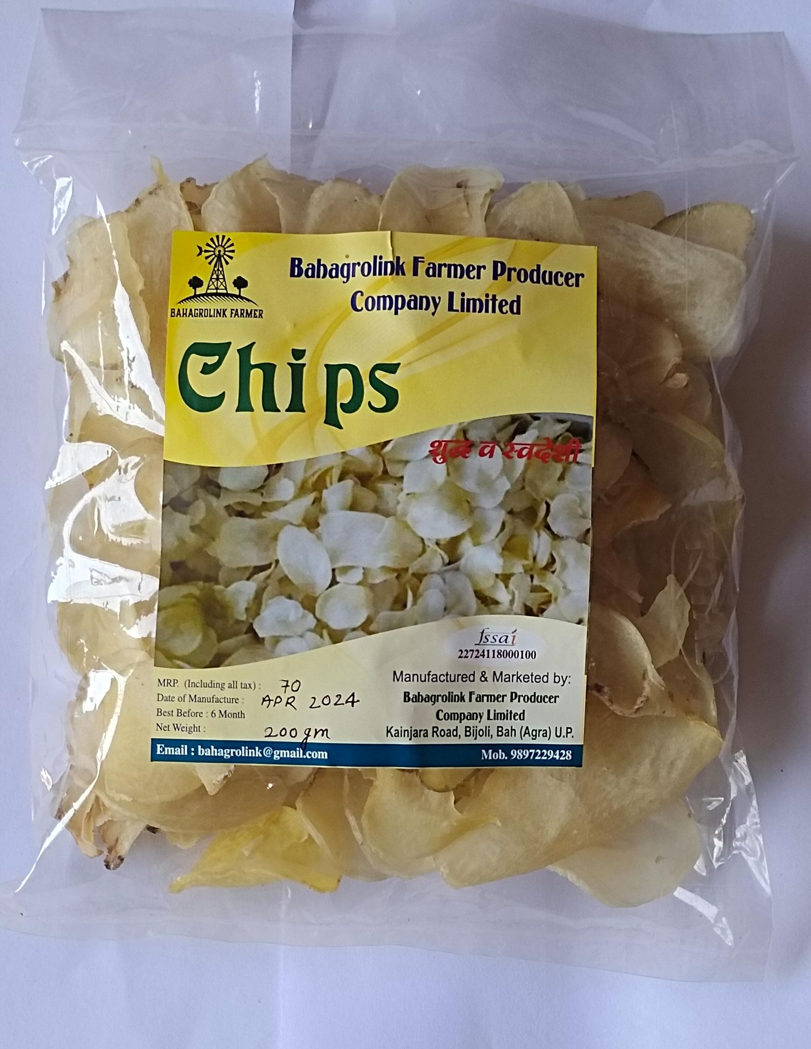 Potato Chips (200 gm)