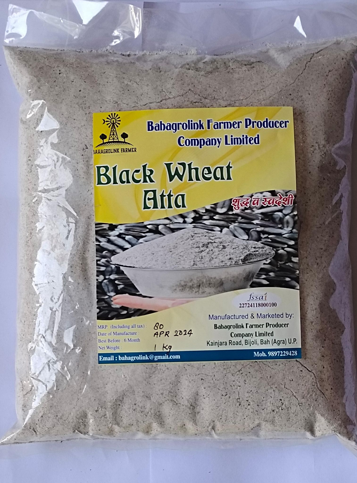 Black Wheat Flour ( 1 kg)