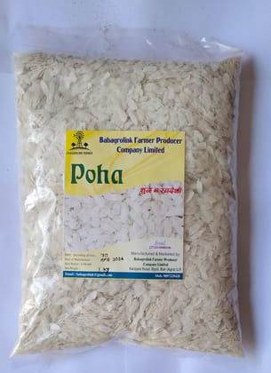 Poha (1 kg)