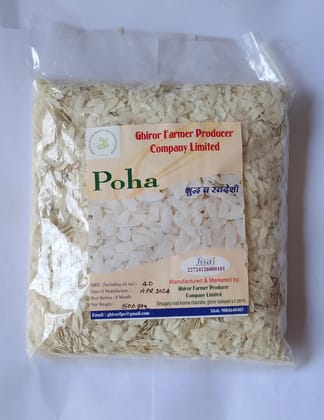 Poha (500 gm)