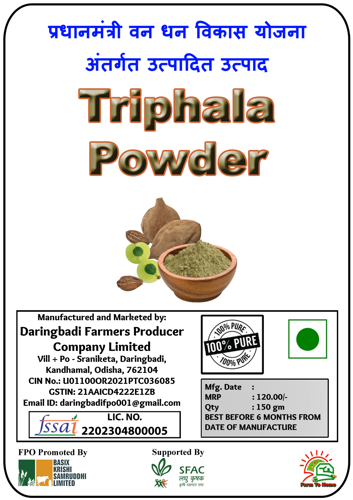 Triphala Powder | 150 gm