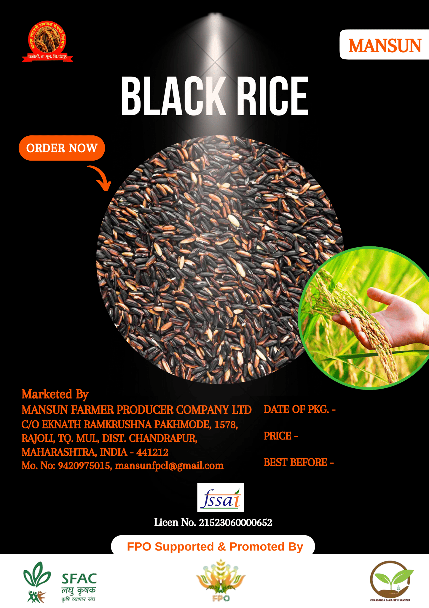 Black Rice