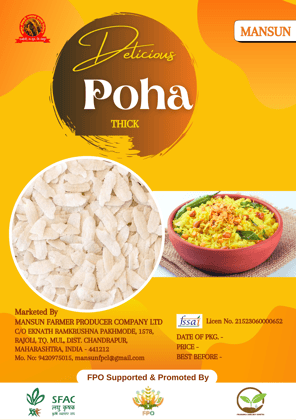 Poha Thick (Parched Rice)