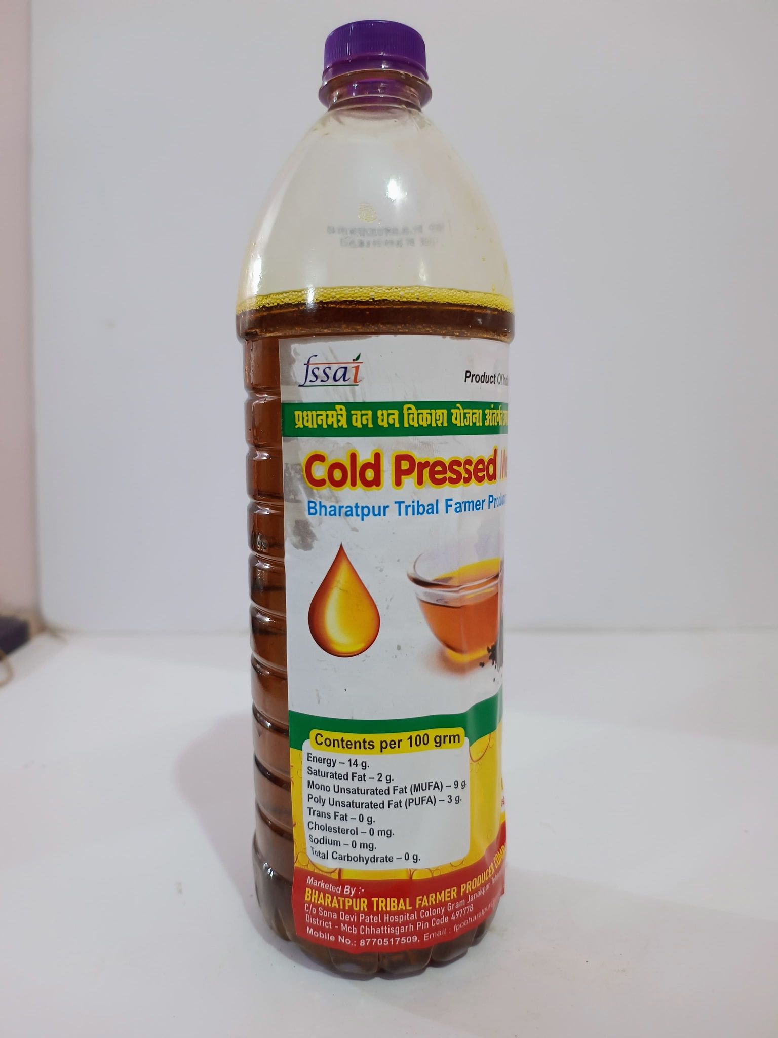 Cold pressed Mustard Oil