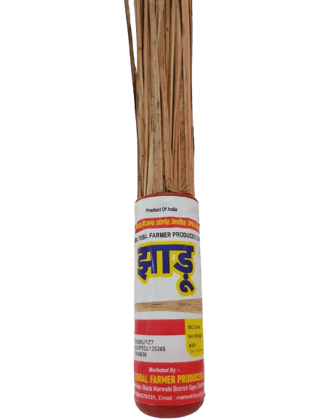 Jhadu (Broom)