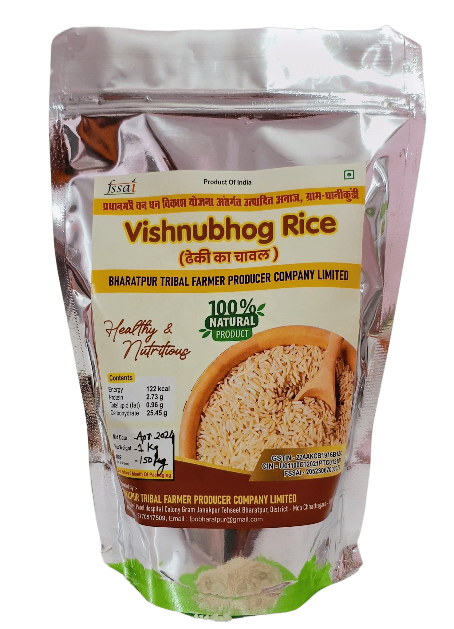 Traditionally Processed Vishnubhog Rice (Dheki ki Chawal)