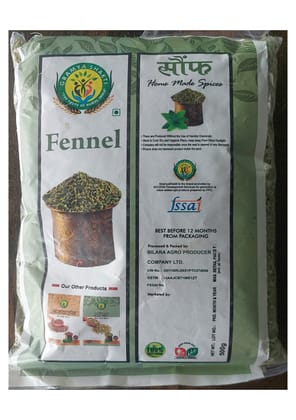 IPM Fennel Seeds | 500 g | Saunf, | Fennel seeds Saunf | IPM Saunf Rich Flavour Sombu | Pack Of 1