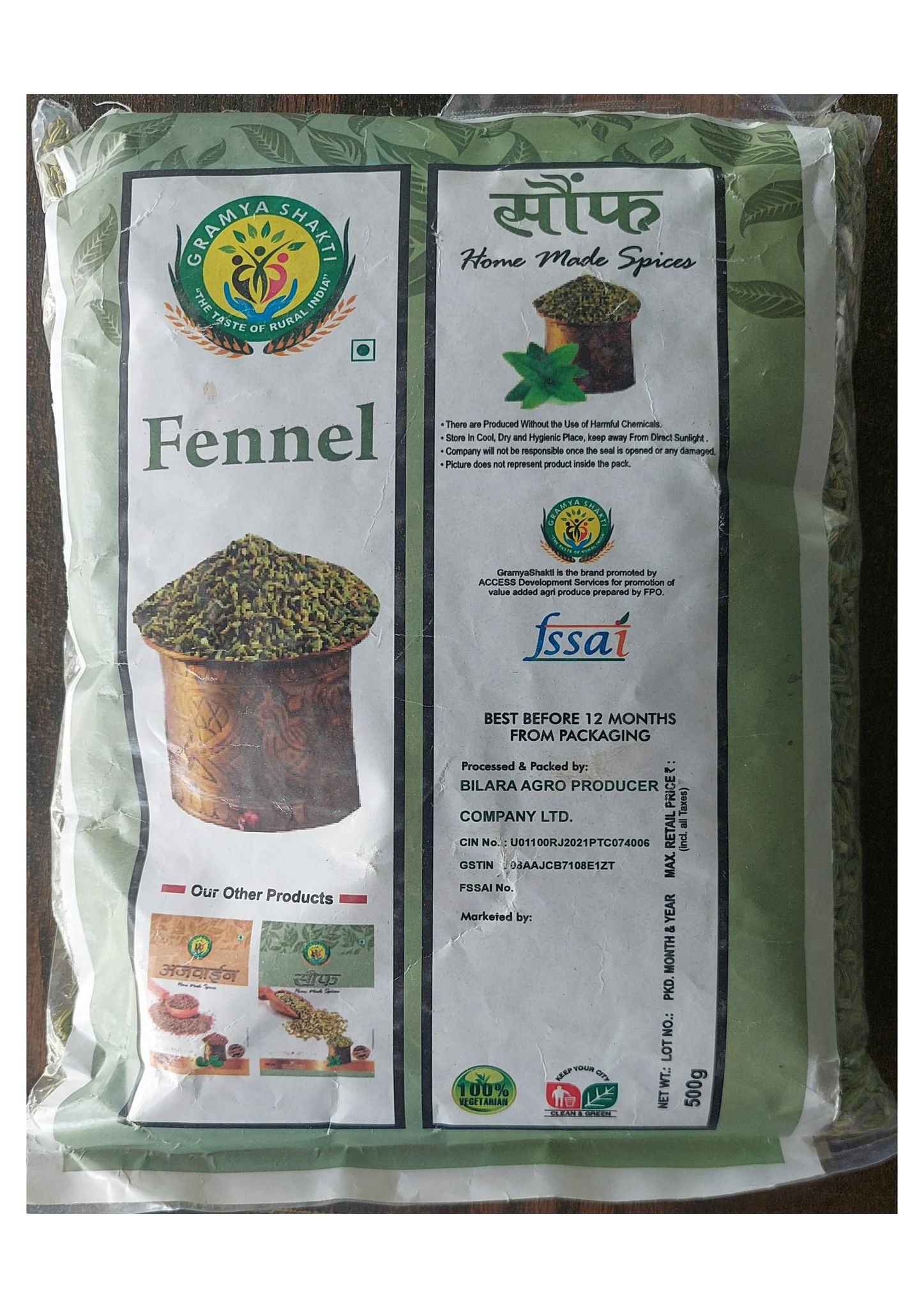 IPM Fennel Seeds | 500 g | Saunf, | Fennel seeds Saunf | IPM Saunf Rich Flavour Sombu | Pack Of 1