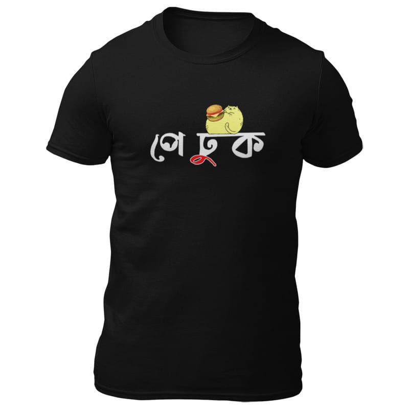 EqualLife Printed T Shirts-Bengali Collection - Bong Lazy Cats-by ZingerTees-Men-EL9120518